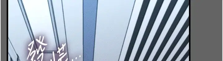 第4話-目睹夫妻的火熱現場