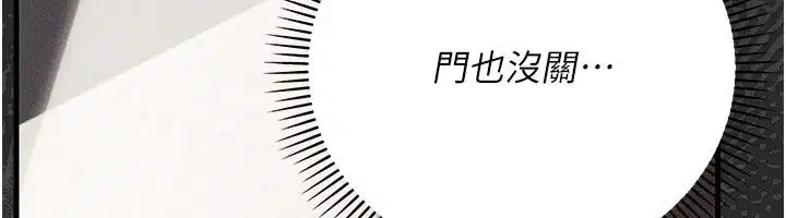 第4話-目睹夫妻的火熱現場