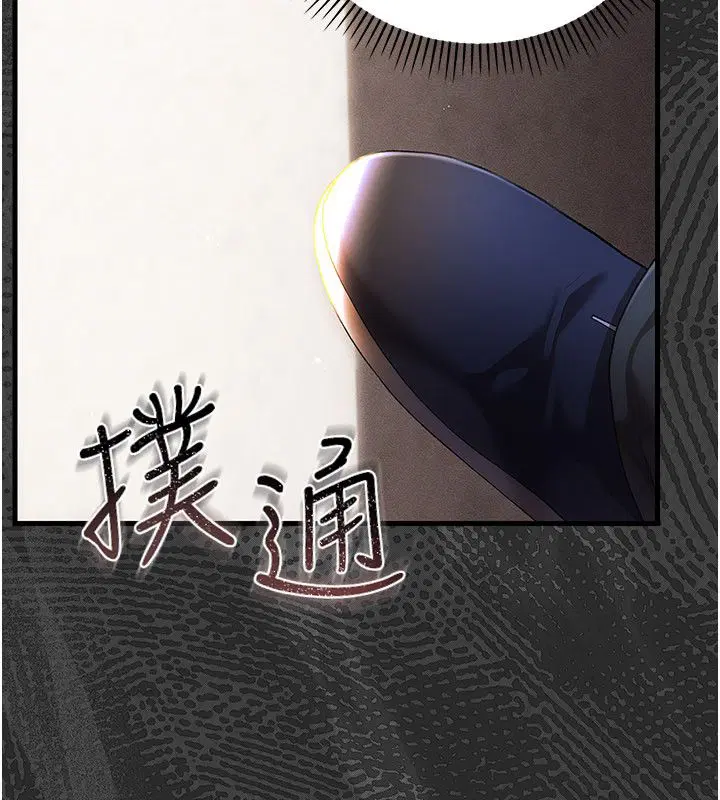 第4話-目睹夫妻的火熱現場