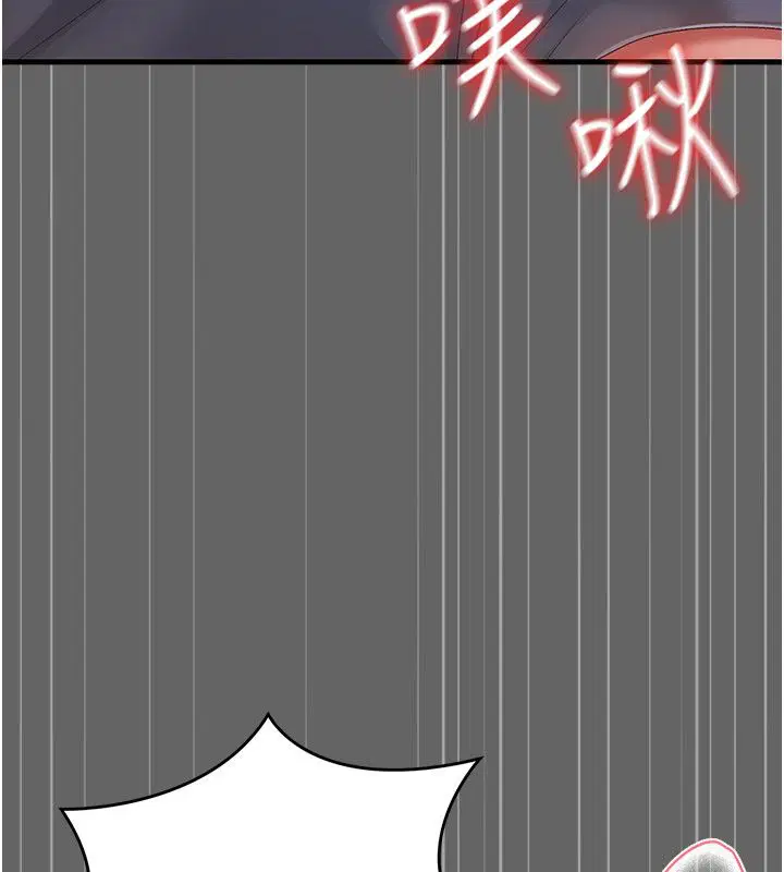 第4話-目睹夫妻的火熱現場