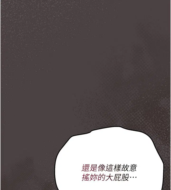 第5話-惹人憐愛的痛苦神情