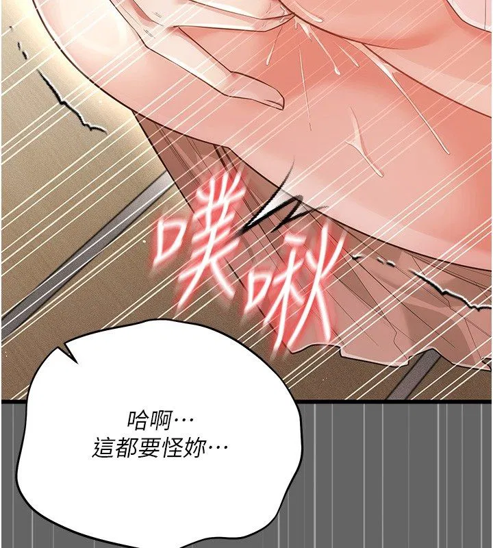 第5話-惹人憐愛的痛苦神情
