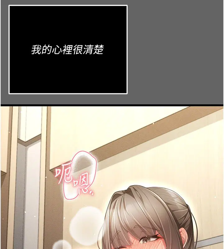 第5話-惹人憐愛的痛苦神情