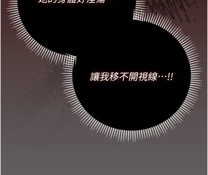 第5話-惹人憐愛的痛苦神情