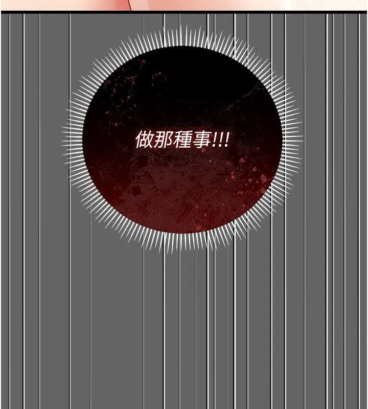 第5話-惹人憐愛的痛苦神情