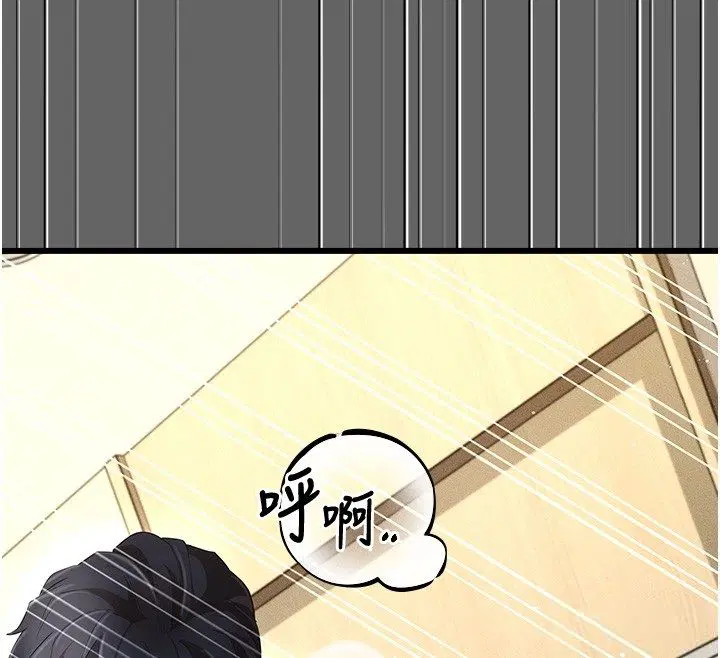 第5話-惹人憐愛的痛苦神情