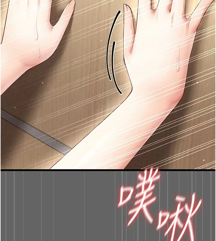 第5話-惹人憐愛的痛苦神情