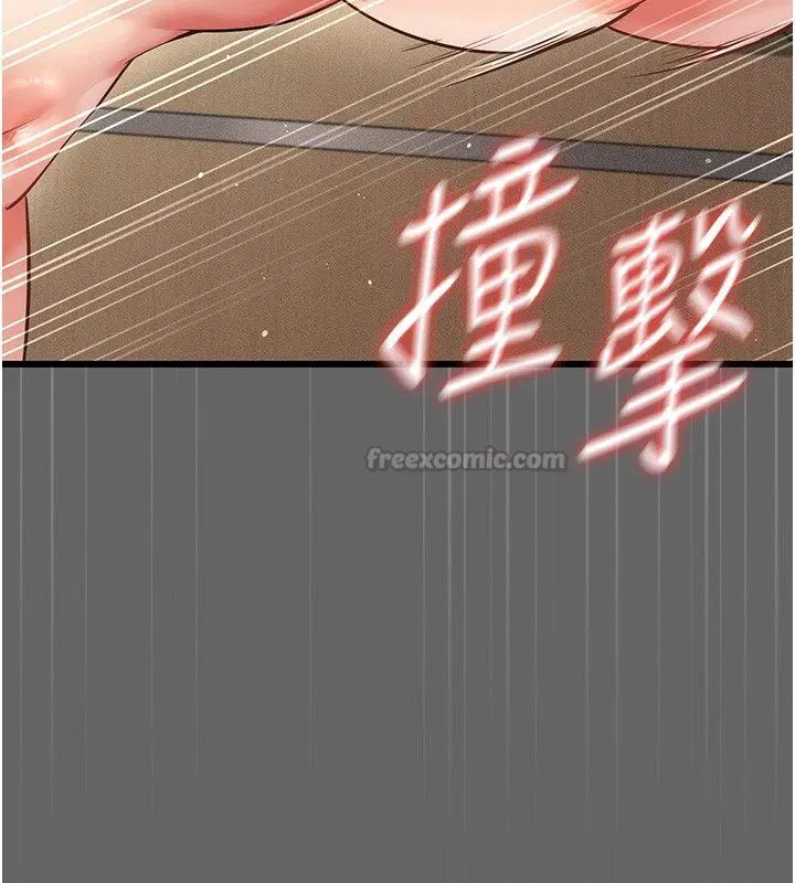 第5話-惹人憐愛的痛苦神情