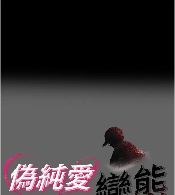 第7話-目睹一切的工讀生