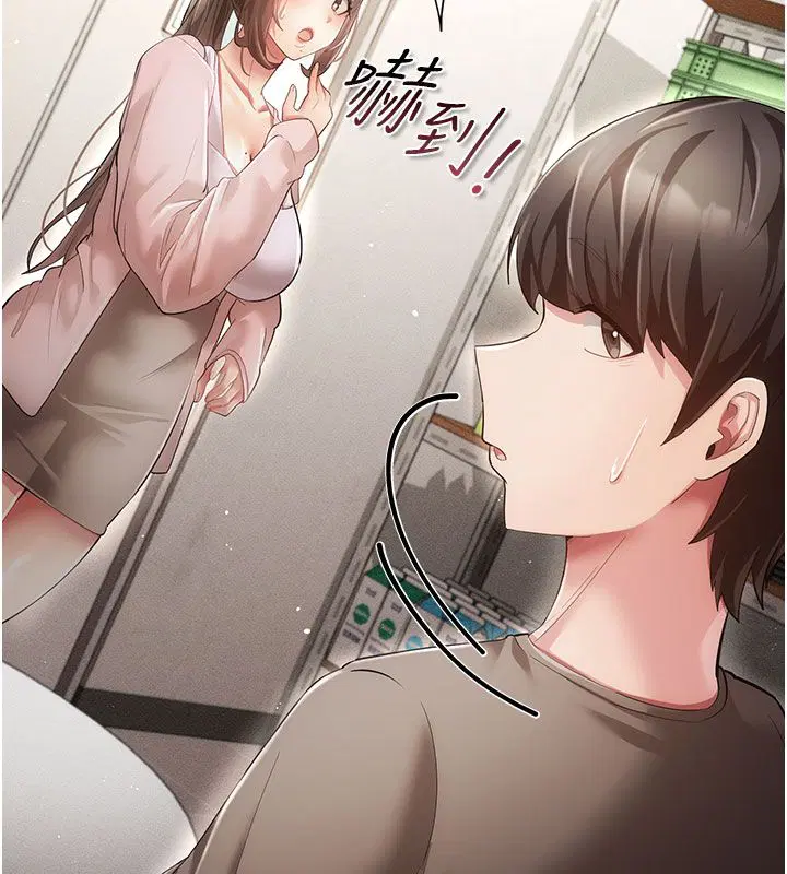 第7話-目睹一切的工讀生