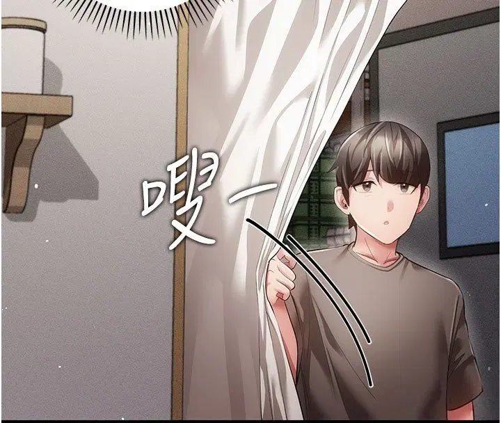 第7話-目睹一切的工讀生