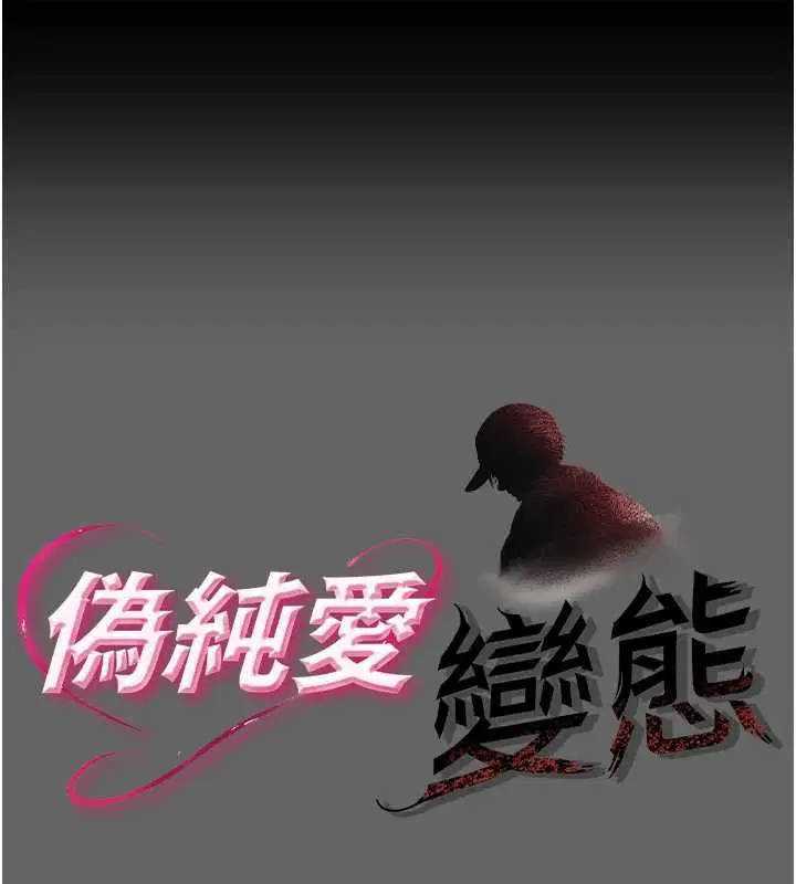 第8話-我也喜歡「那種事」♥