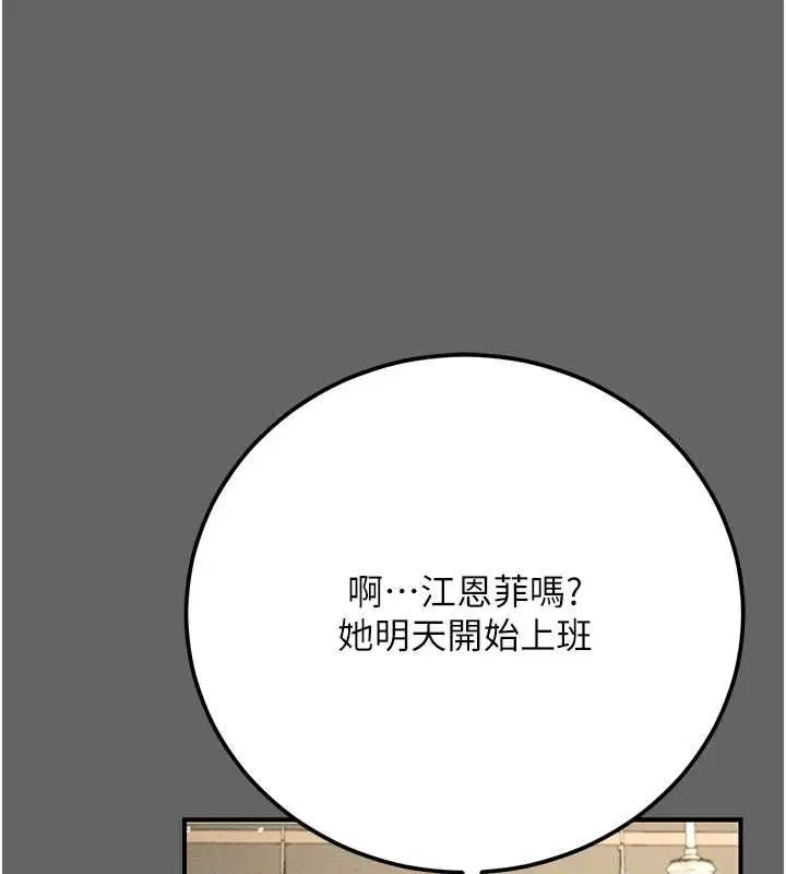第8話-我也喜歡「那種事」♥