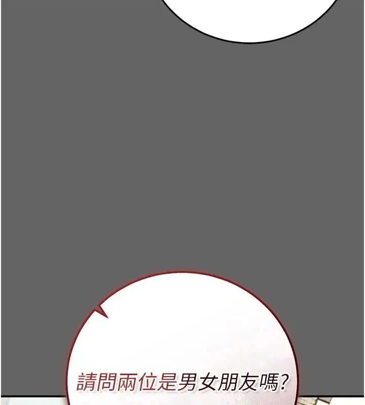 第8話-我也喜歡「那種事」♥