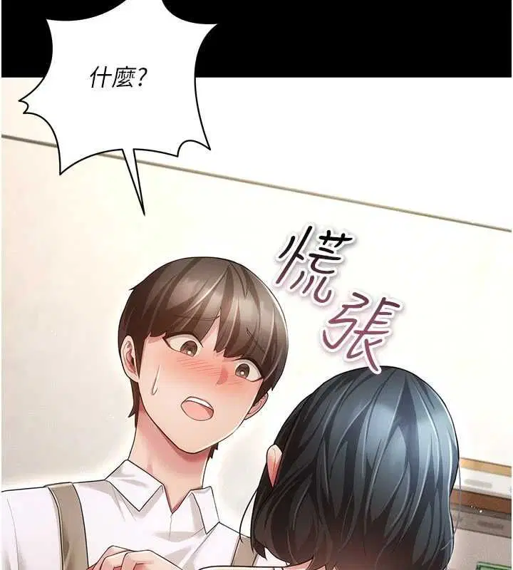 第9話
