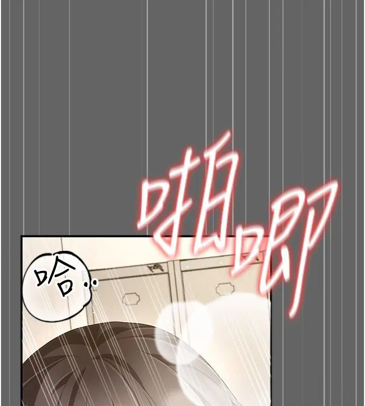 第11話