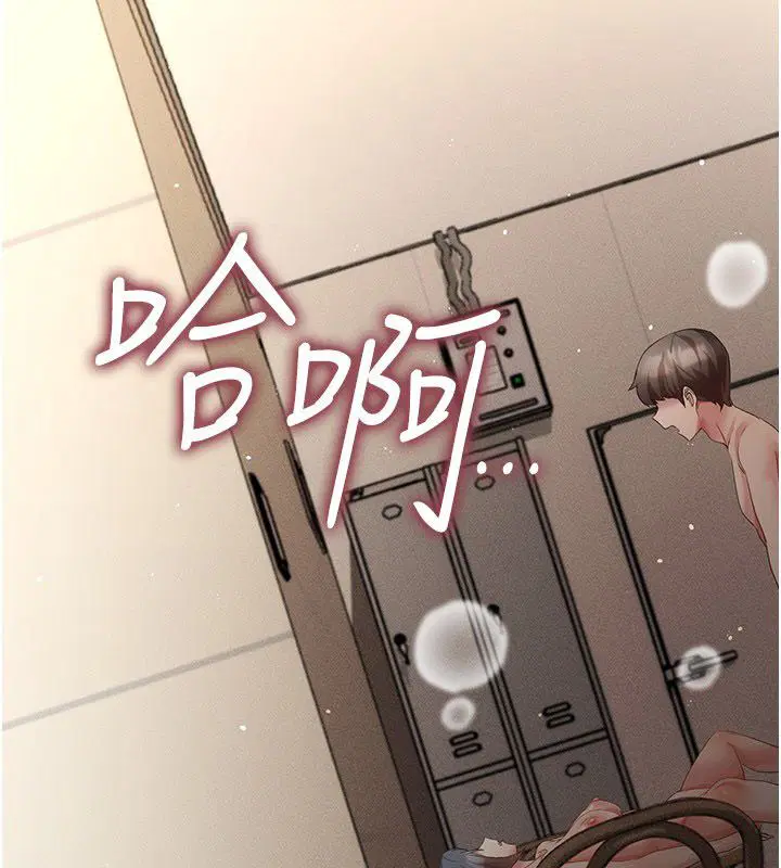 第11話