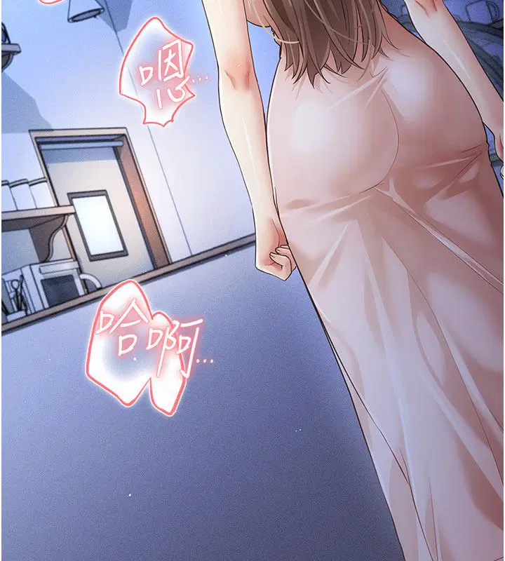 第11話