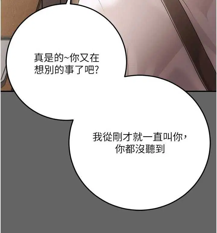 第12話
