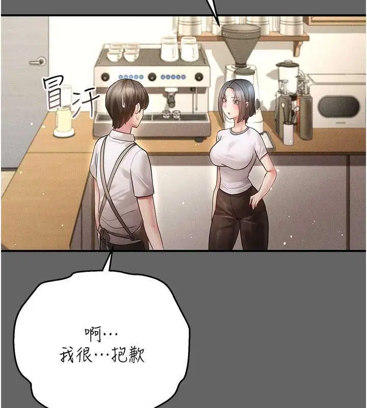 第12話