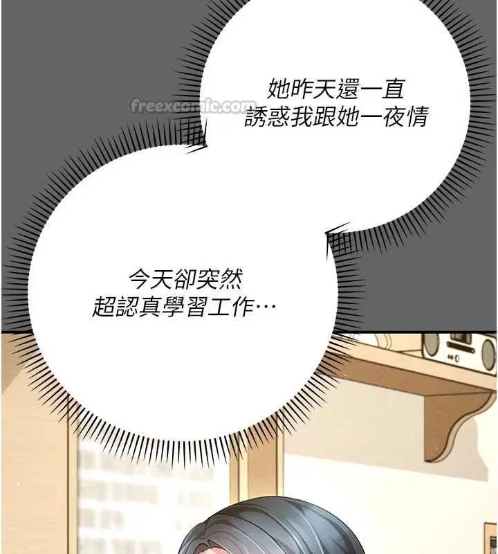 第12話