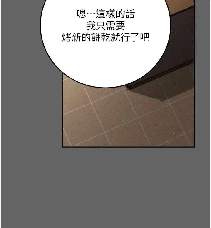 第12話