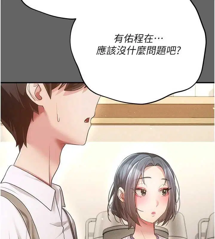 第12話