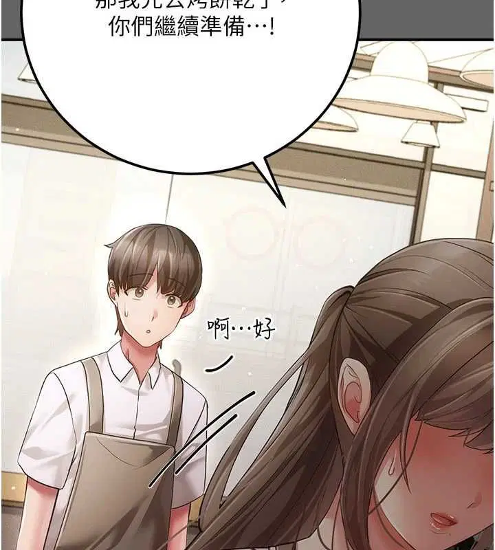 第12話