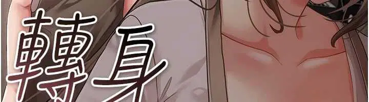 第12話