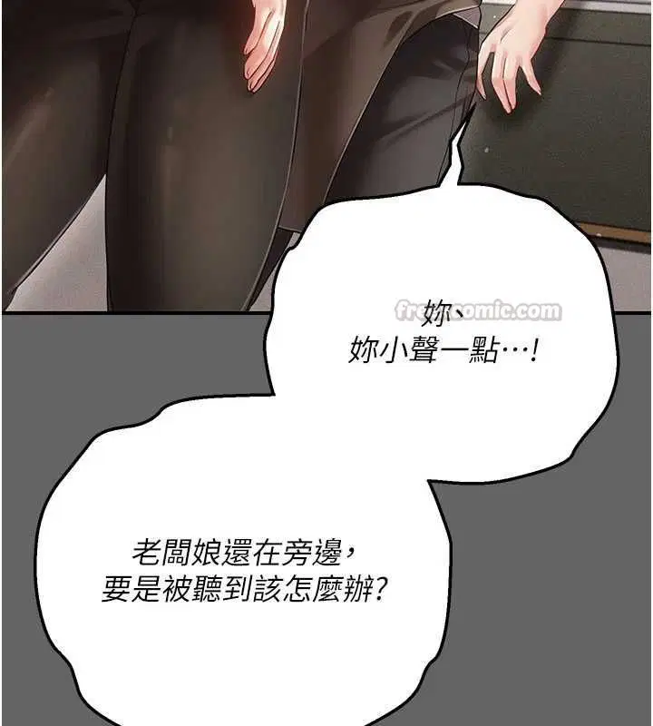 第12話