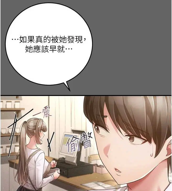 第12話