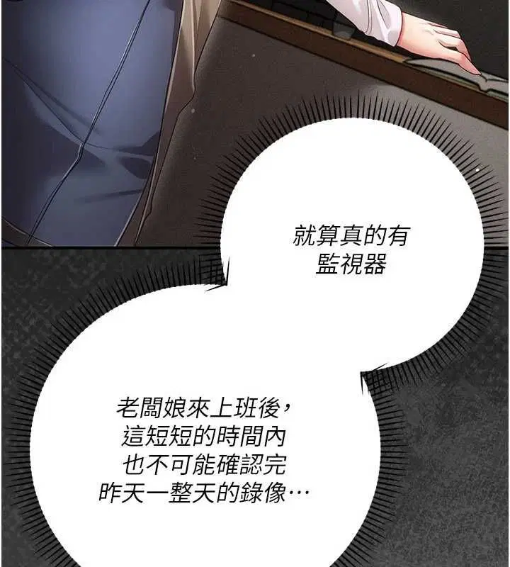 第12話