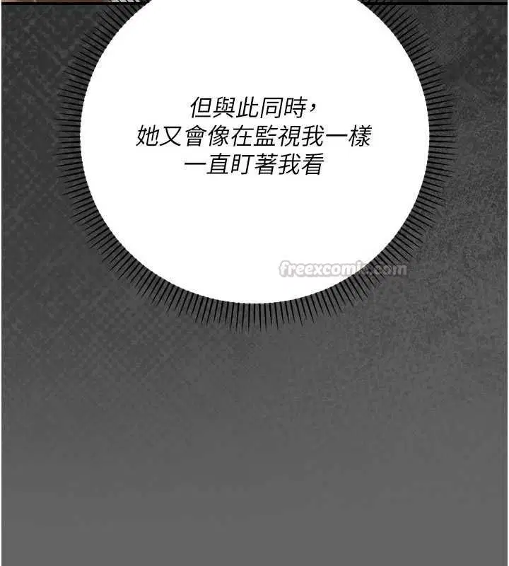 第12話