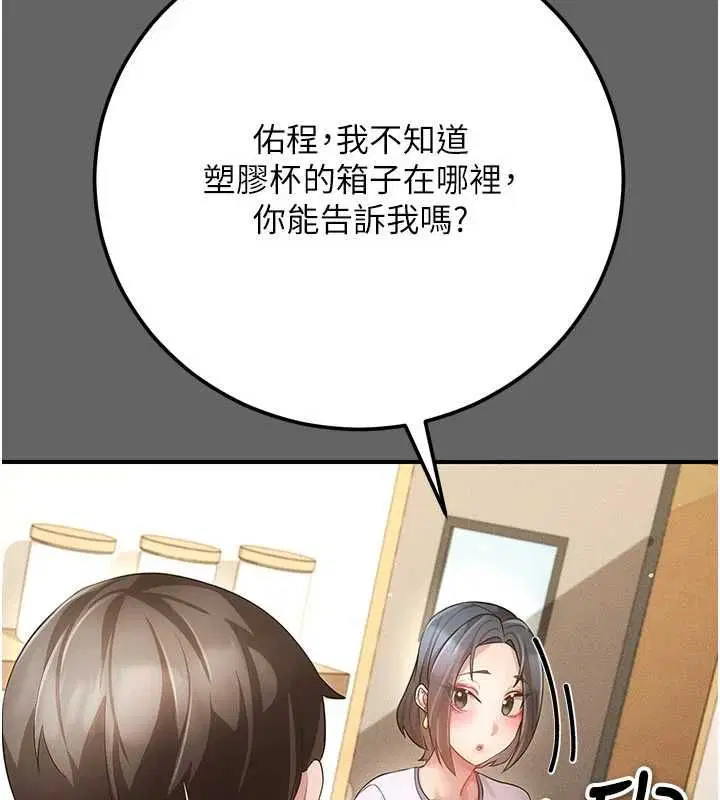 第12話