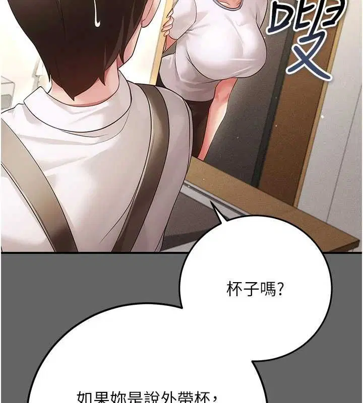 第12話
