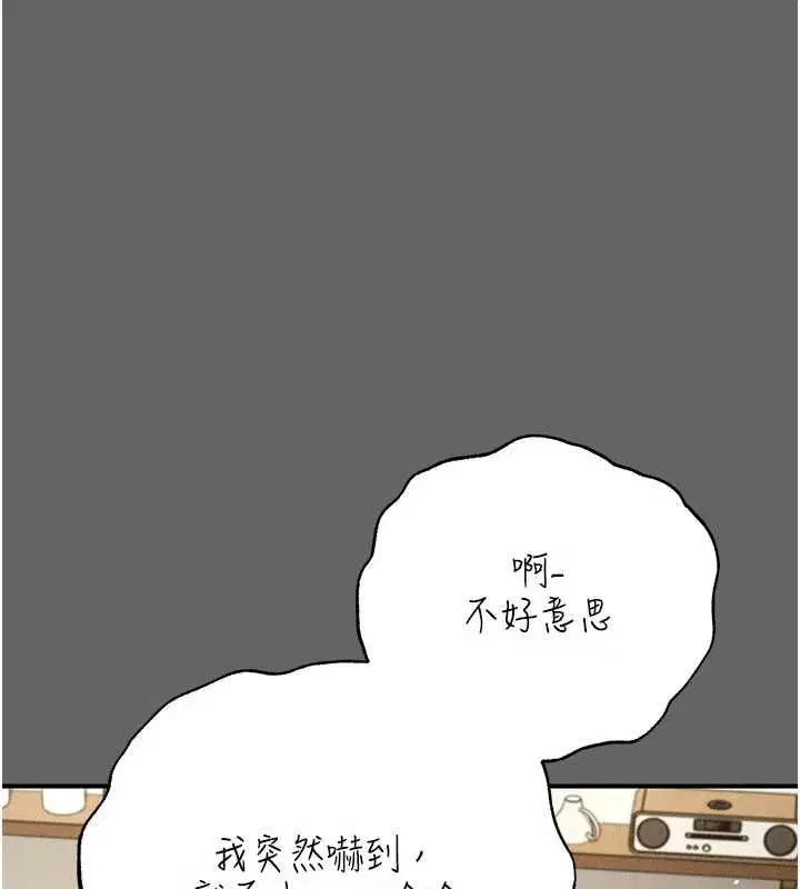 第12話