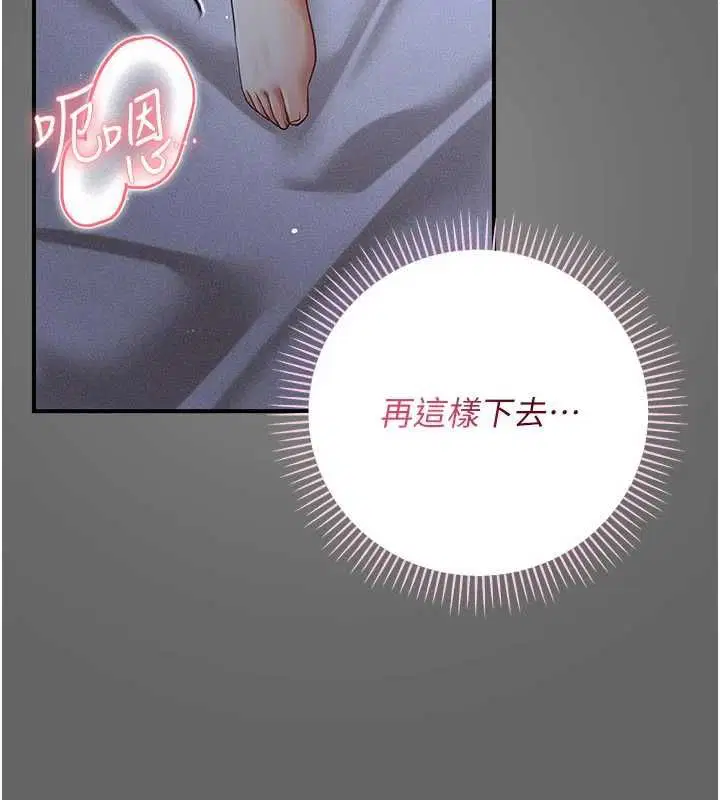 第12話