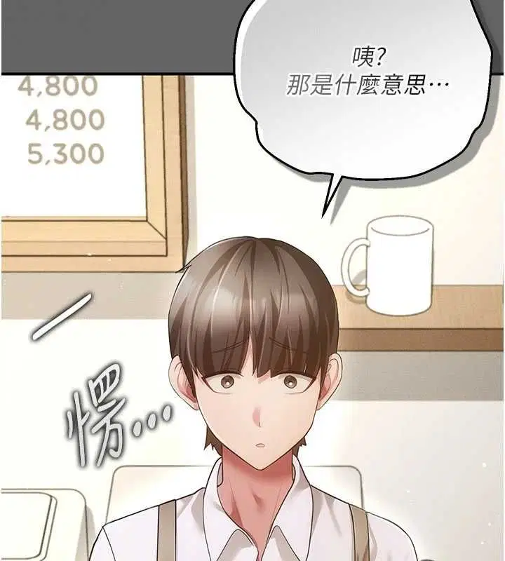第12話