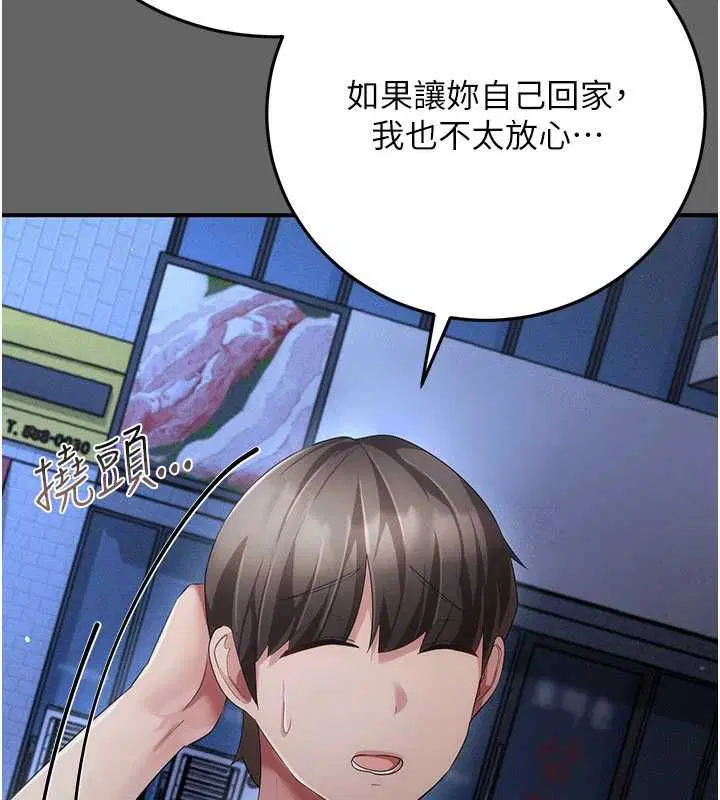 第12話