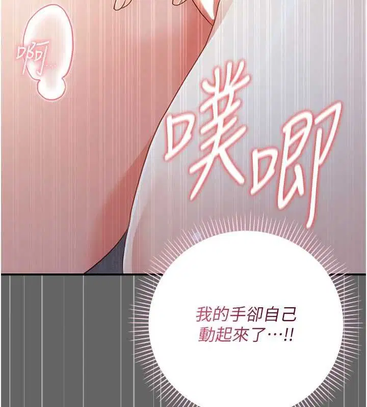 第12話
