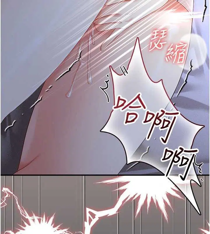 第12話