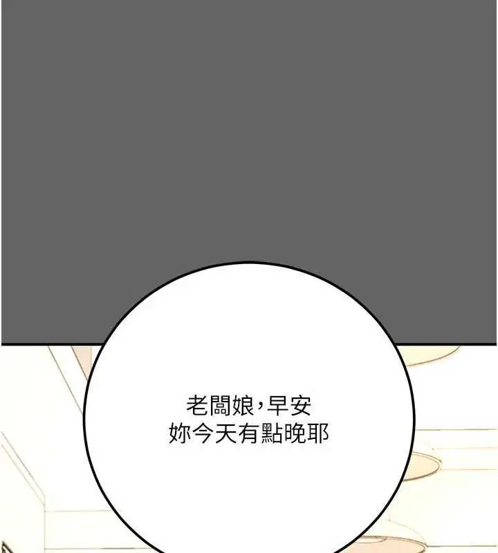 第12話