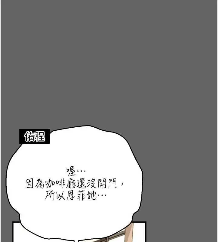第12話