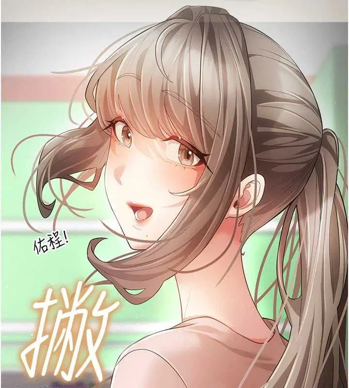 第13話