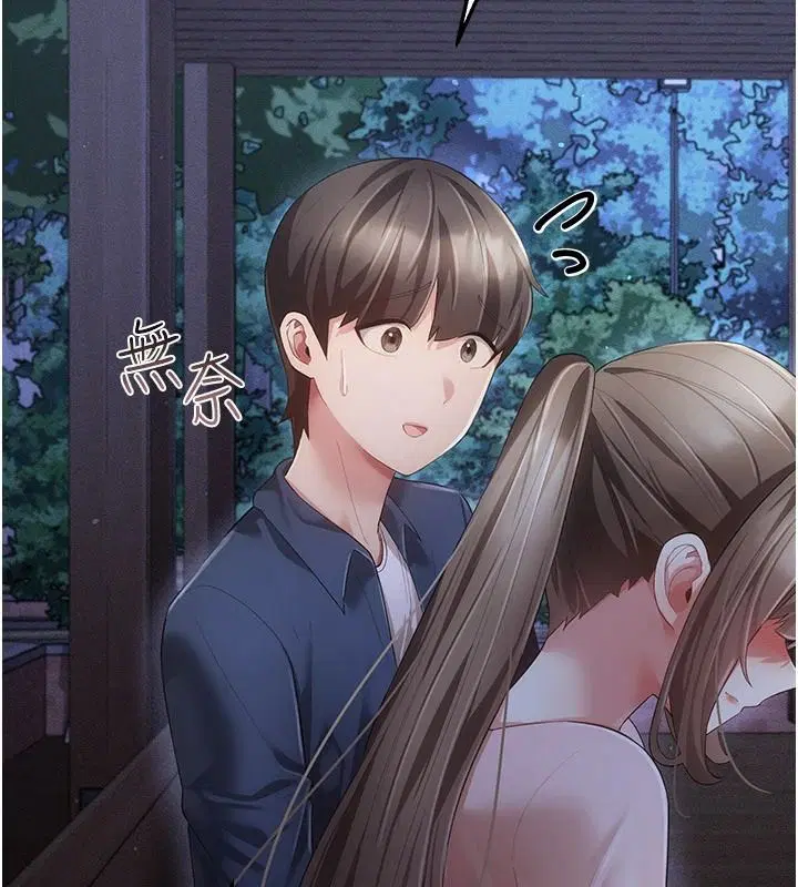 第14話