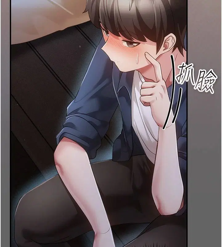 第14話
