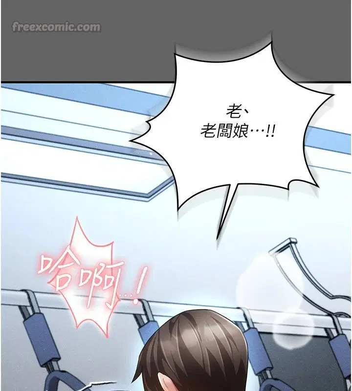 第14話