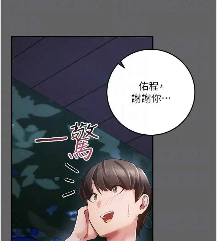第15話