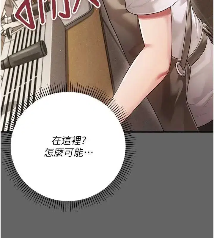 第9話-辛苦工作的獎勵