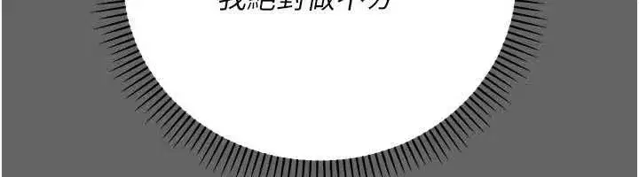 第9話-辛苦工作的獎勵